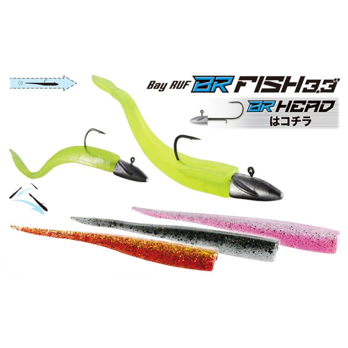 Shad Duo Bayruf BR Fish, Цвят F097 Young Water Melon, 8.4cm, 7бр/цип 2